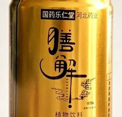 膳解植物饮料专卖店